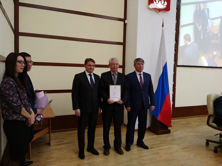 Покровский Владимир Сергеевич Ангаро Байкальское ТУ Почетная грамота ФАР